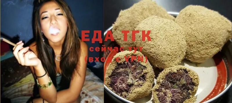 Cannafood марихуана Камешково